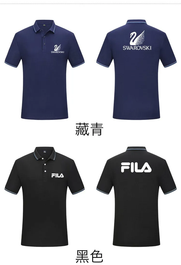 Colour Blocking Polo Shirt
