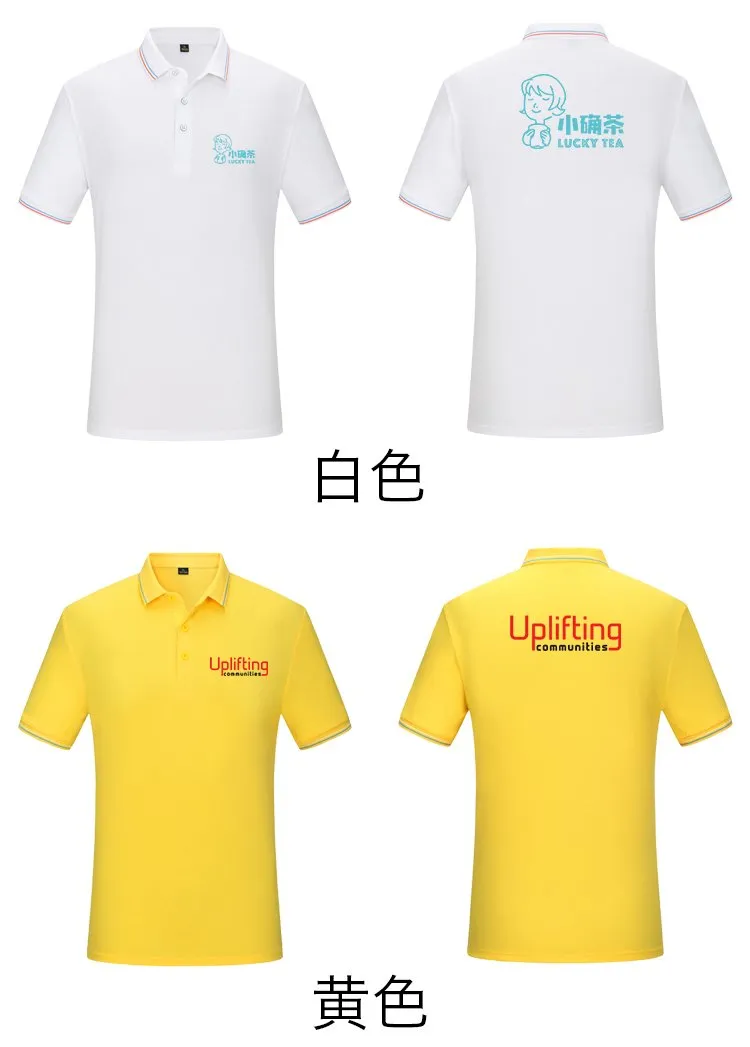 Colour Blocking Polo Shirt