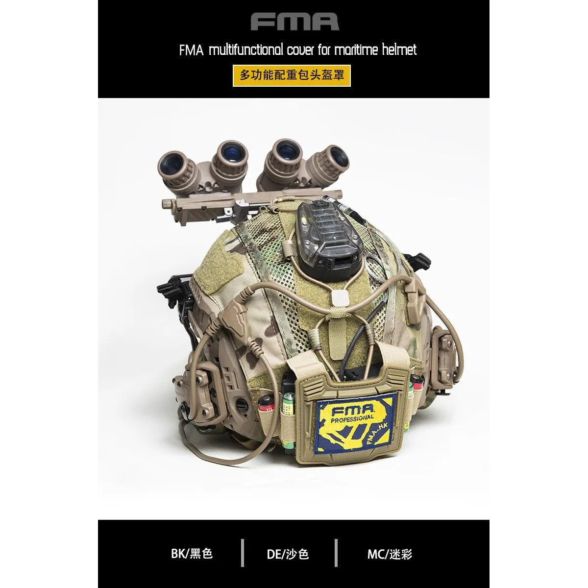 FMA  Multifunctional Cover for Maritime Helmet - MC