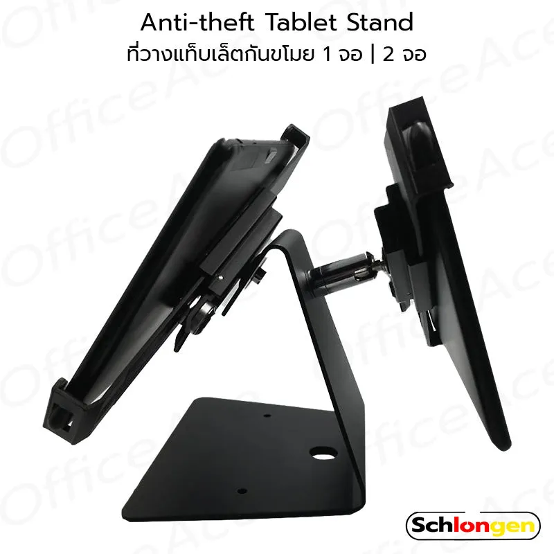 Shopify POS Ipad or tablet stand SCHLONGEN Anti-theft Double Tablet Stand for 1 or 2 Screens, Suitable for 7-14 Inch Tablets, with Key #SLG-ATST8