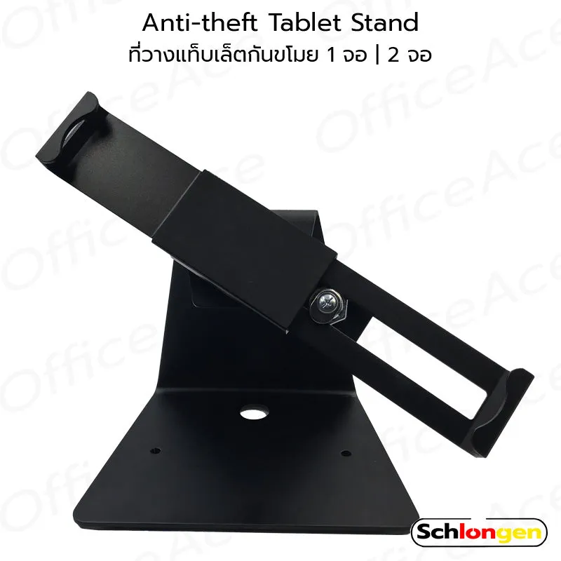 Shopify POS Ipad or tablet stand SCHLONGEN Anti-theft Double Tablet Stand for 1 or 2 Screens, Suitable for 7-14 Inch Tablets, with Key #SLG-ATST8