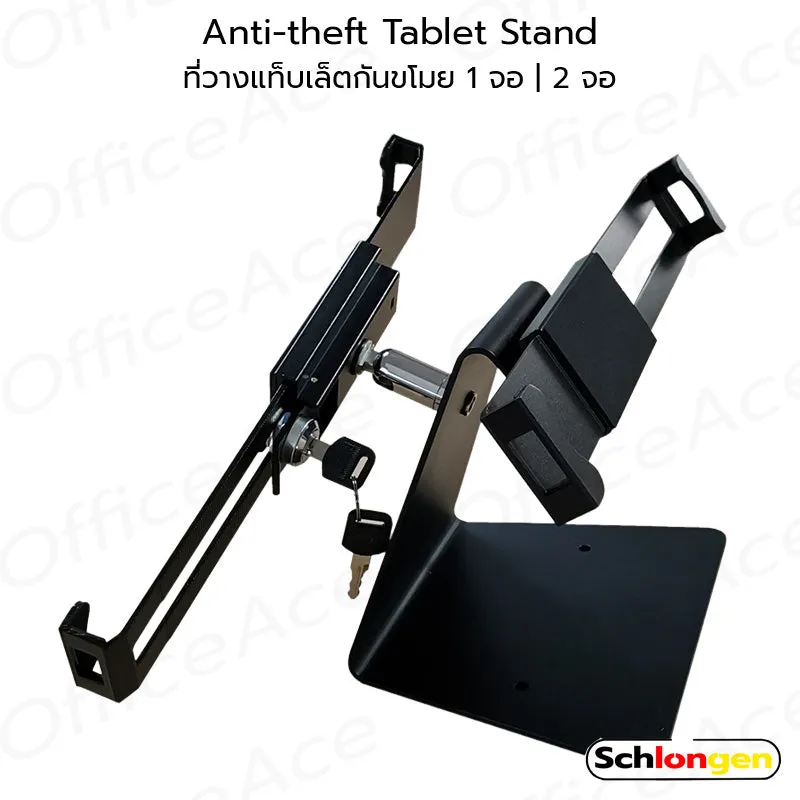 Shopify POS Ipad or tablet stand SCHLONGEN Anti-theft Double Tablet Stand for 1 or 2 Screens, Suitable for 7-14 Inch Tablets, with Key #SLG-ATST8