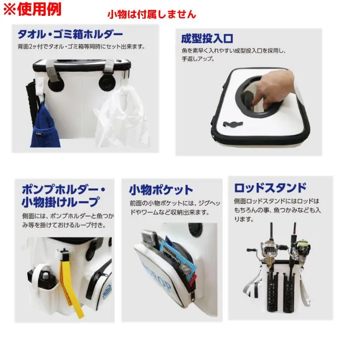 Taka-Sangyo FISHING BAG DP-9